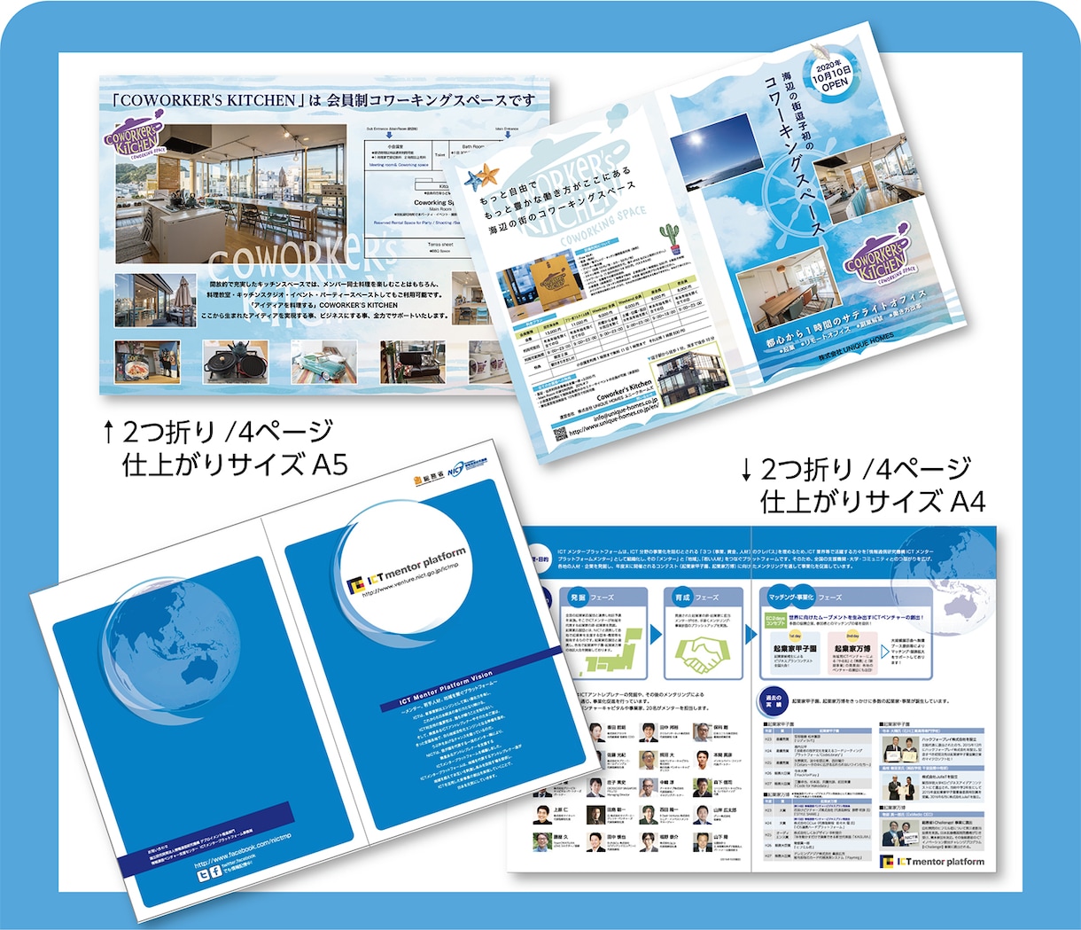 手に取ってみたくなるパンフレットを制作します 伝えたい情報をわかりやすくシンプルに！ イメージ4