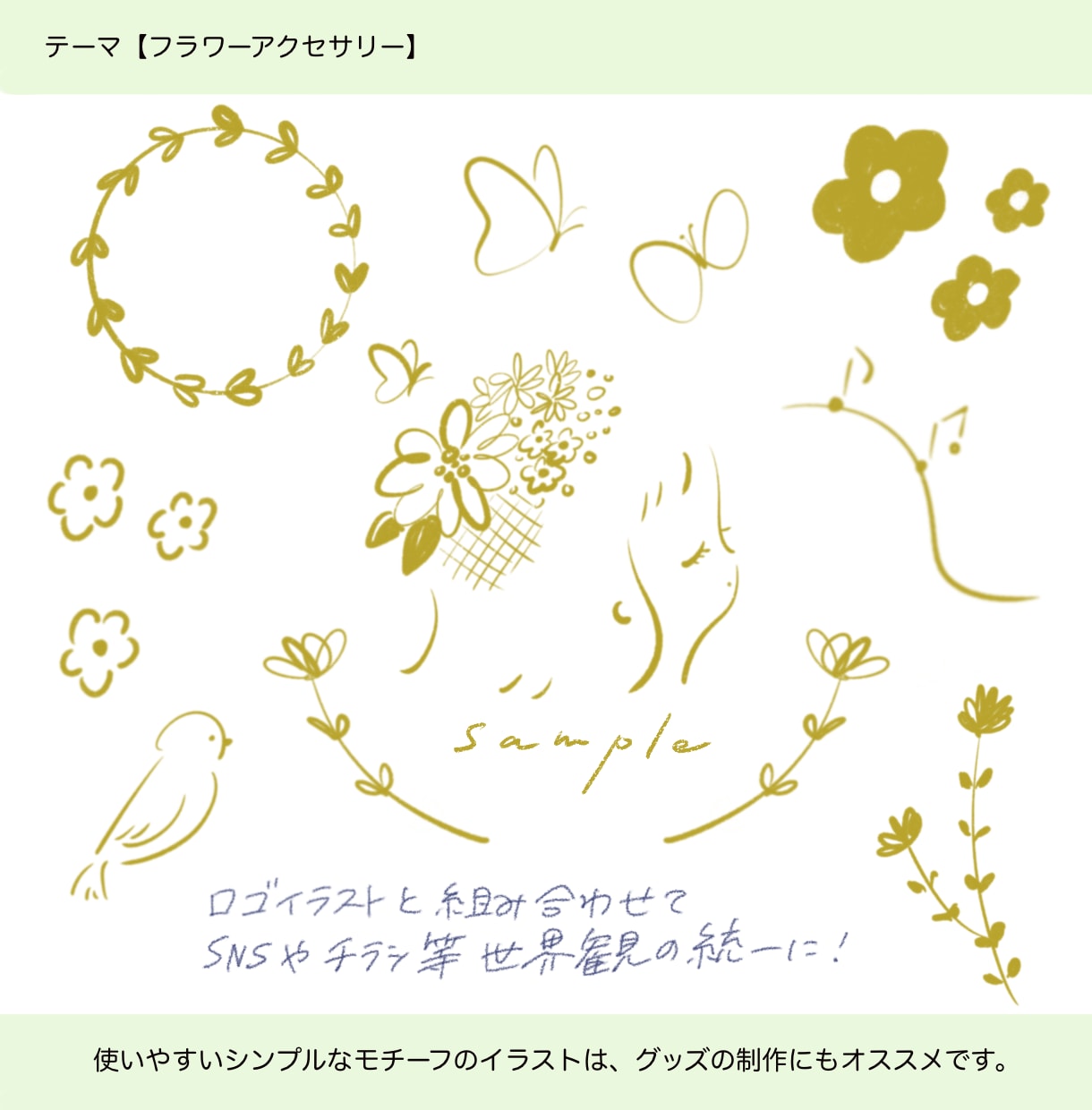 商用可！webなどで使えるゆるかわ挿絵描きます イラストデザイナーが制作する、小さくても可愛さの伝わる挿絵 イメージ9