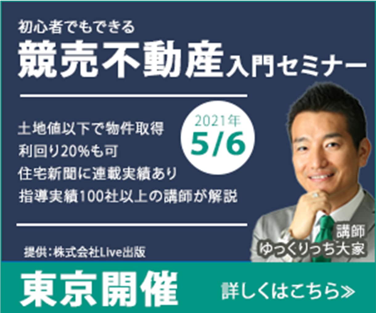 修正無制限！バナー制作承ります 全サイズ2500円！違うバリエーションのラフ３案ご提供 イメージ4