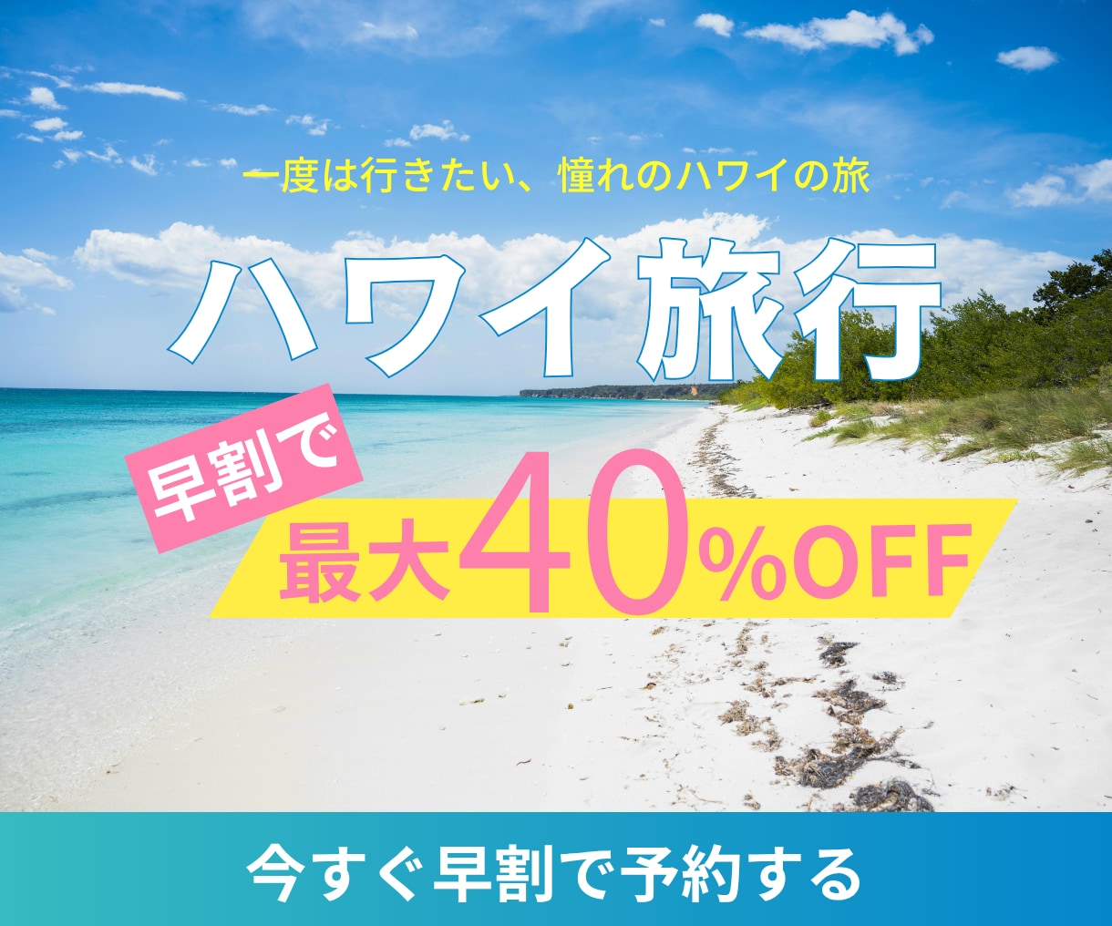 女性向けの大人可愛いバナー・ヘッター作成します 修正無制限！まずはお気軽にご相談ください イメージ9