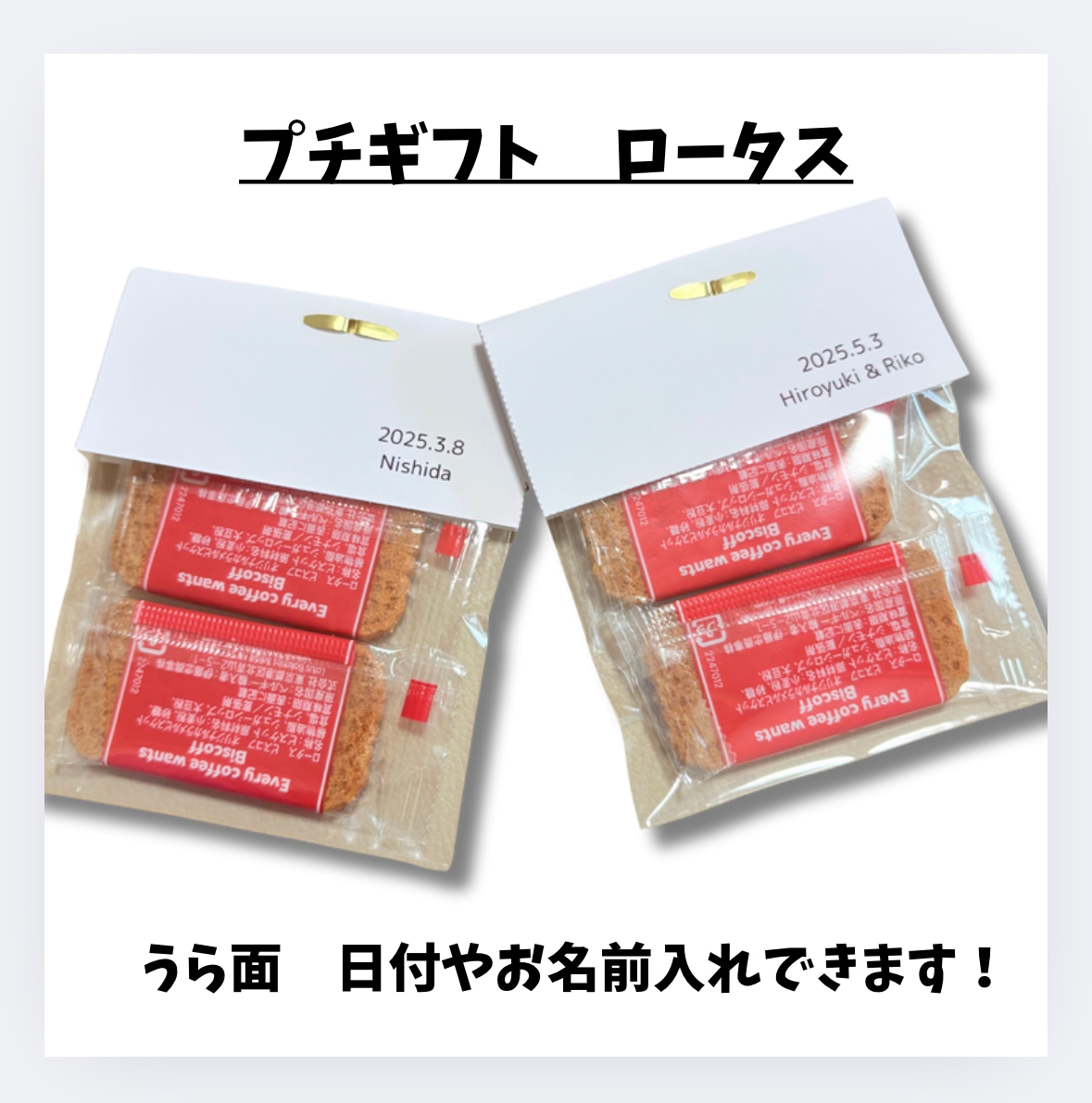 結婚式*オリジナルプチギフトラッピング制作します 価格を抑えて、オリジナルプチギフトを♡ イメージ3