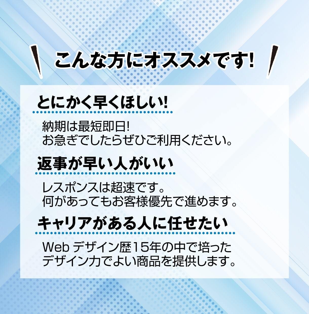 現役デザイナーが格安でバナー・ヘッダー制作します ココナラ開設記念！10件限定！格安でバナー・ヘッダー作ります イメージ2
