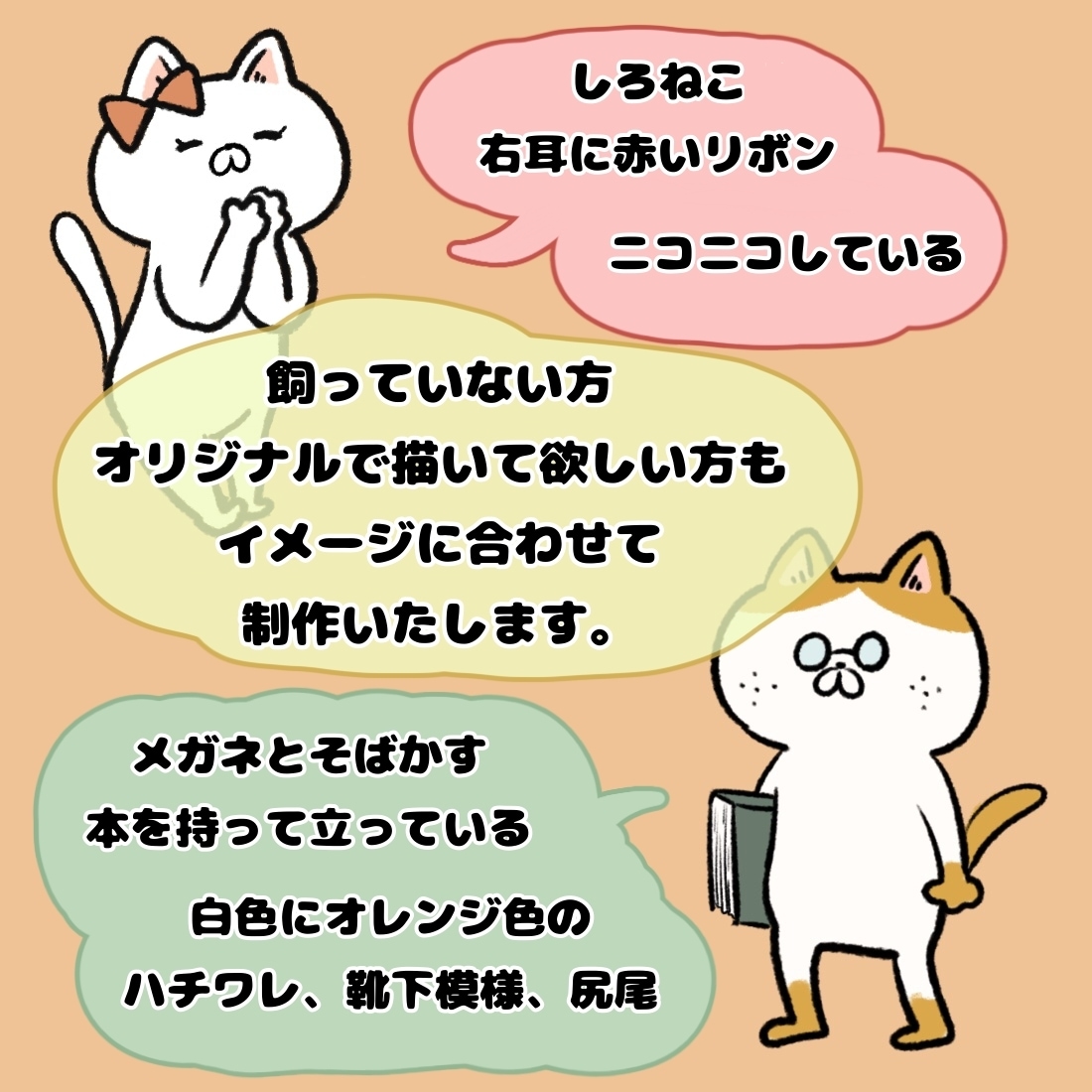シュールでゆるっとかわいい猫さん描きます 愛猫さんをデフォルメにしてアイコンにしてみませんか？ イメージ3