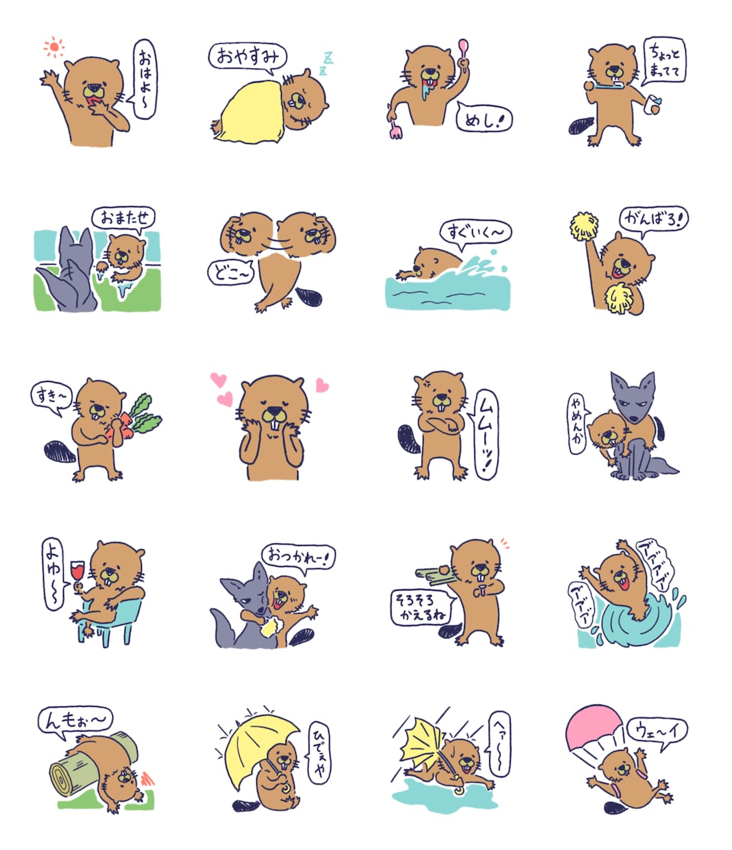 ゆるっと可愛いマスコットのLINEスタンプ作ります ゆるかわな動物やデフォルメキャラのスタンプをお作りします イメージ2