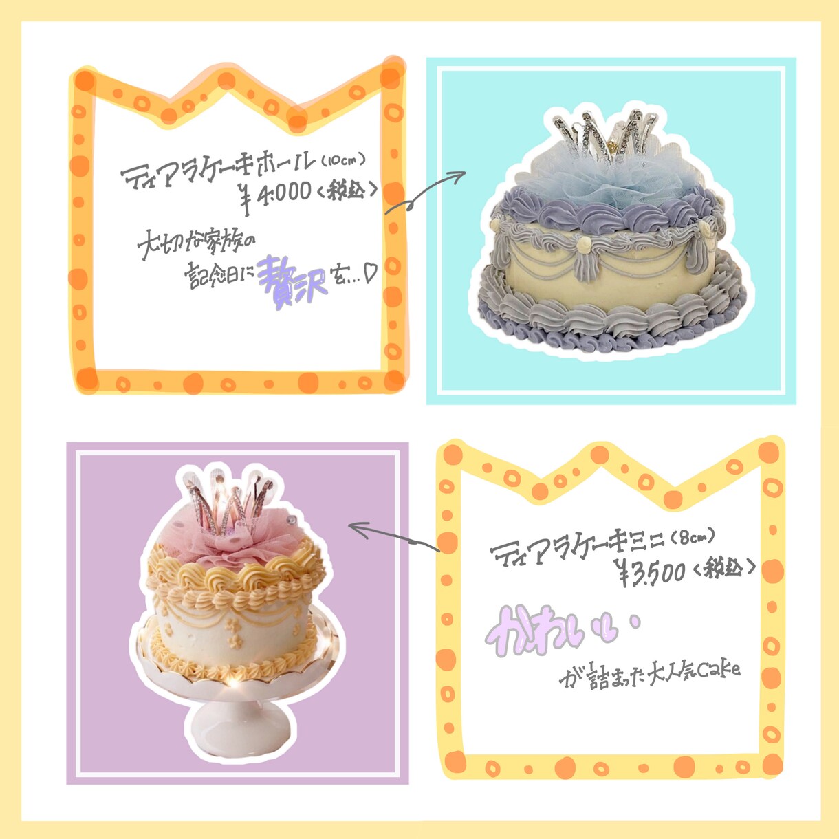 Instagram投稿用デザインを作成します ＊お店紹介、メニュー、POPなどインスタ投稿用デザイン制作＊ イメージ3