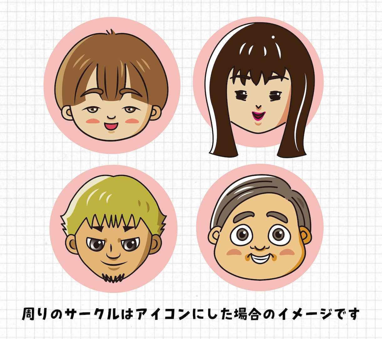 嬉しい、やさしい似顔絵を描きます SNSアイコン、名刺、プレゼントに最適☆ イメージ3