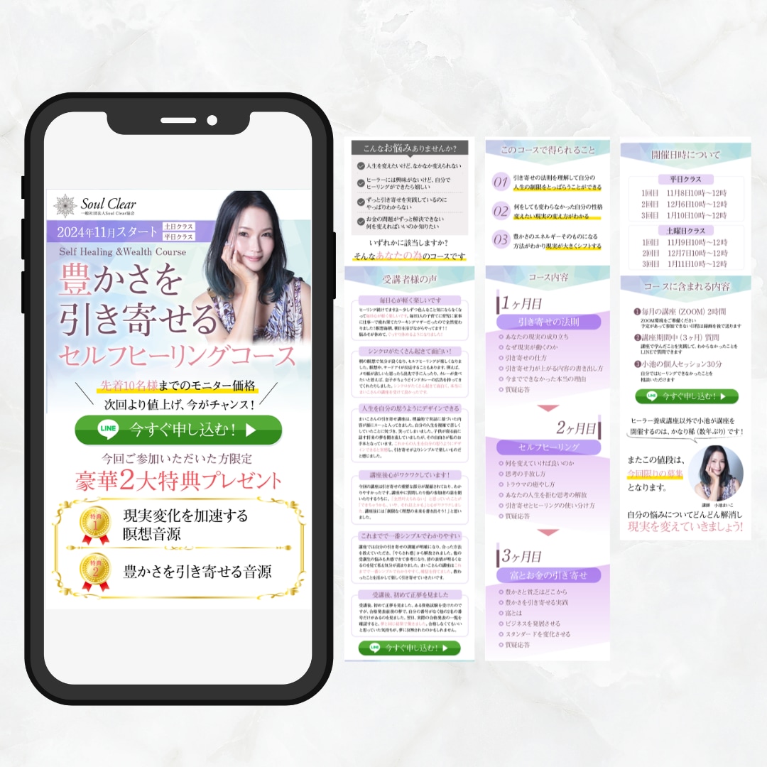 クリックにつながるWeb画像デザイン作成します サムネイル、バナー、ヘッダー、広告画像お任せください！ イメージ4