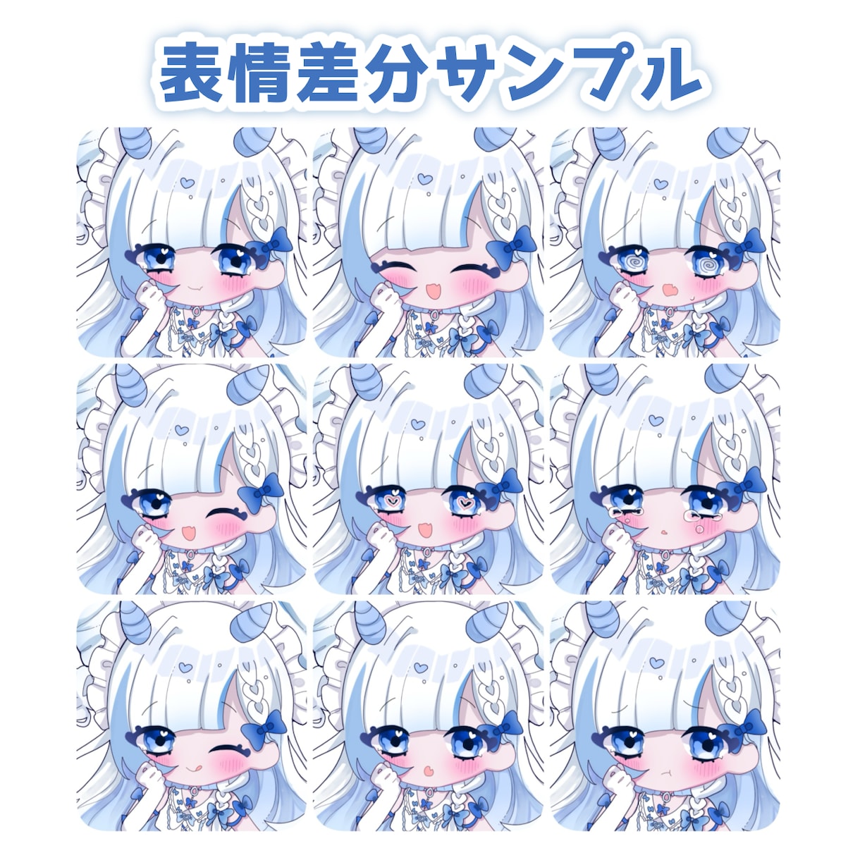 ちま可愛いデフォルメ制作します きゅるきゅる可愛いSDイラストです♡ イメージ5