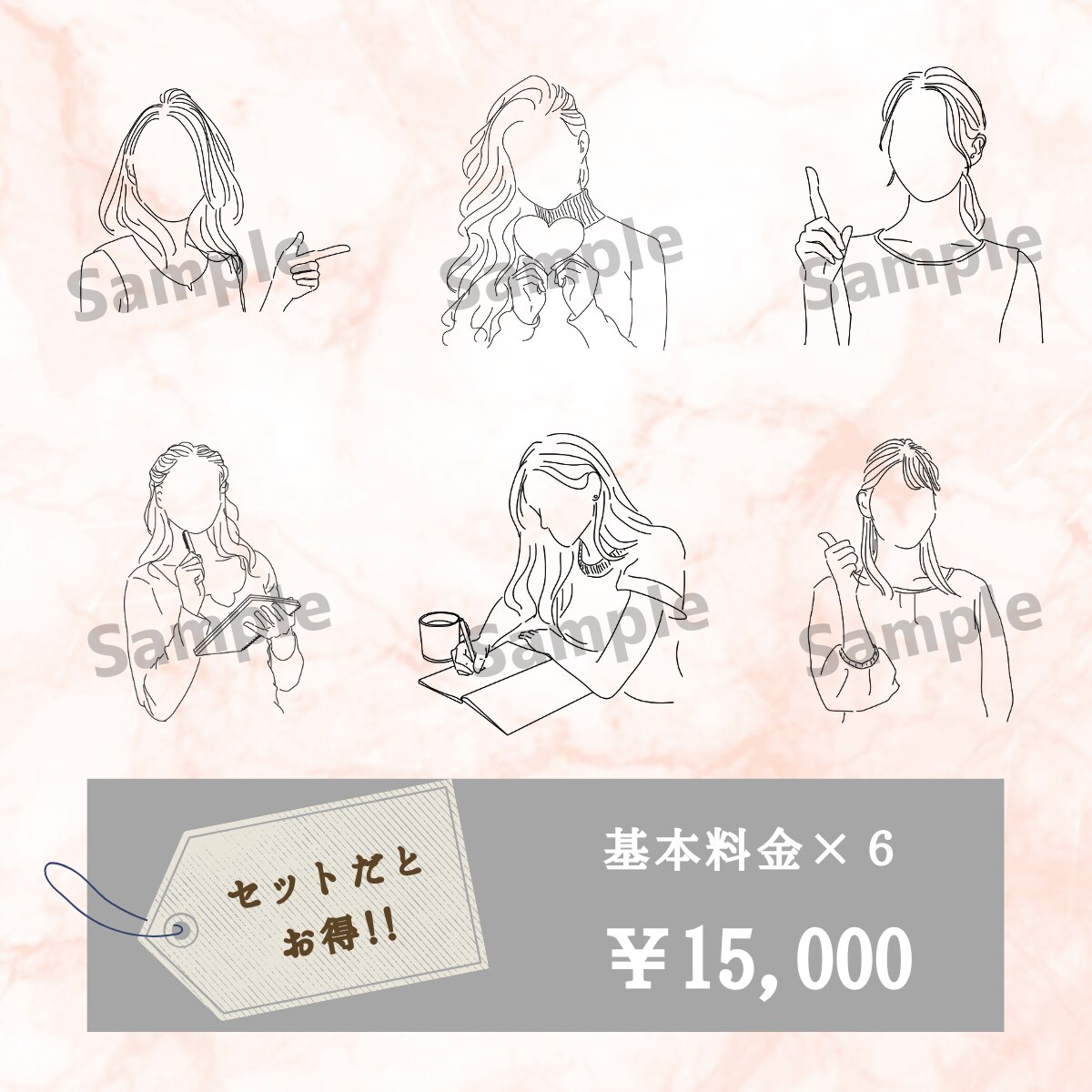 上品にSNS映え！洗練された線画イラスト作成します ファッショナブルであなたの雰囲気をやさしくデザイン。 イメージ5