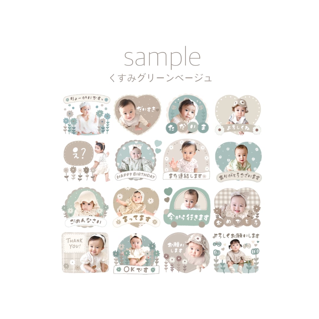 お気に入りのお写真でLINEスタンプ作ります プレゼントにもオススメ♡簡単お任せLINEスタンプ♡ イメージ10