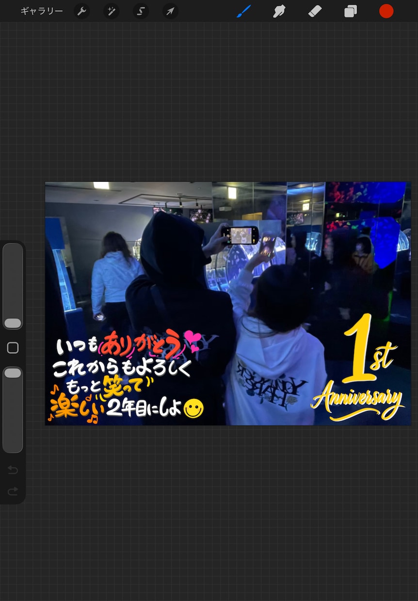 写真に“想いが伝わる文字”を入れます 写真の雰囲気に合わせたオリジナルデザイン制作します。 イメージ1