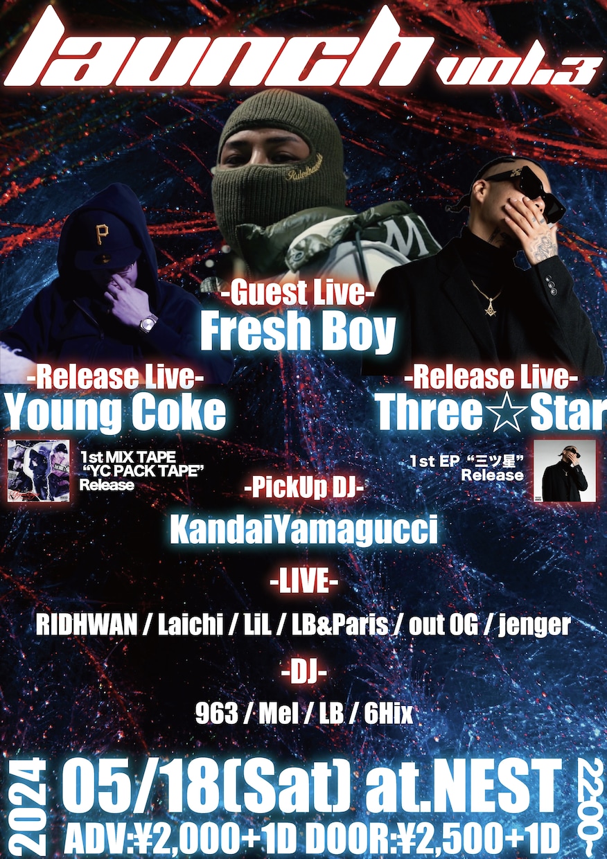HIPHOPイベントのフライヤー作ります 色んな系統のフライヤー作成可能です！ イメージ3