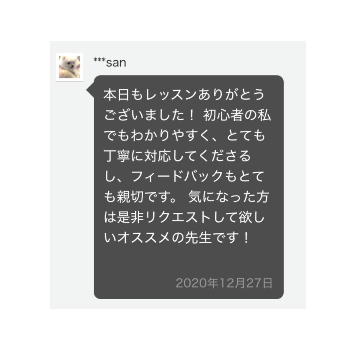 女性マーケターがインスタグラム集客を教えます ♡効果的に情報発信したい方に。趣味・ビジネスどちらにも！ イメージ4