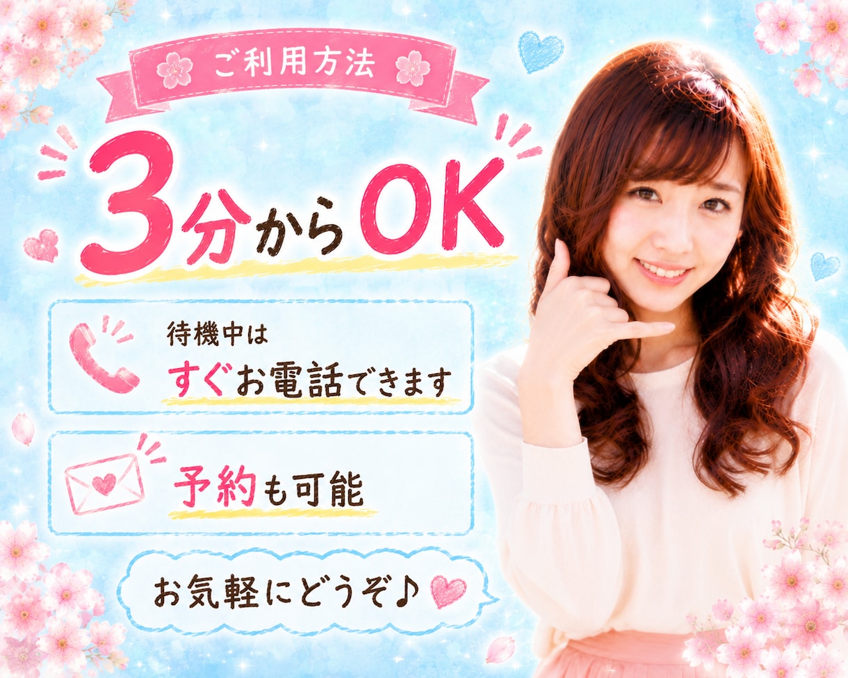 男性限定❤️寄り添いママがあなたに女心を伝えます 復縁/片思い/ネット恋愛/ケンカ/女性心理/婚活/恋愛相談 イメージ8