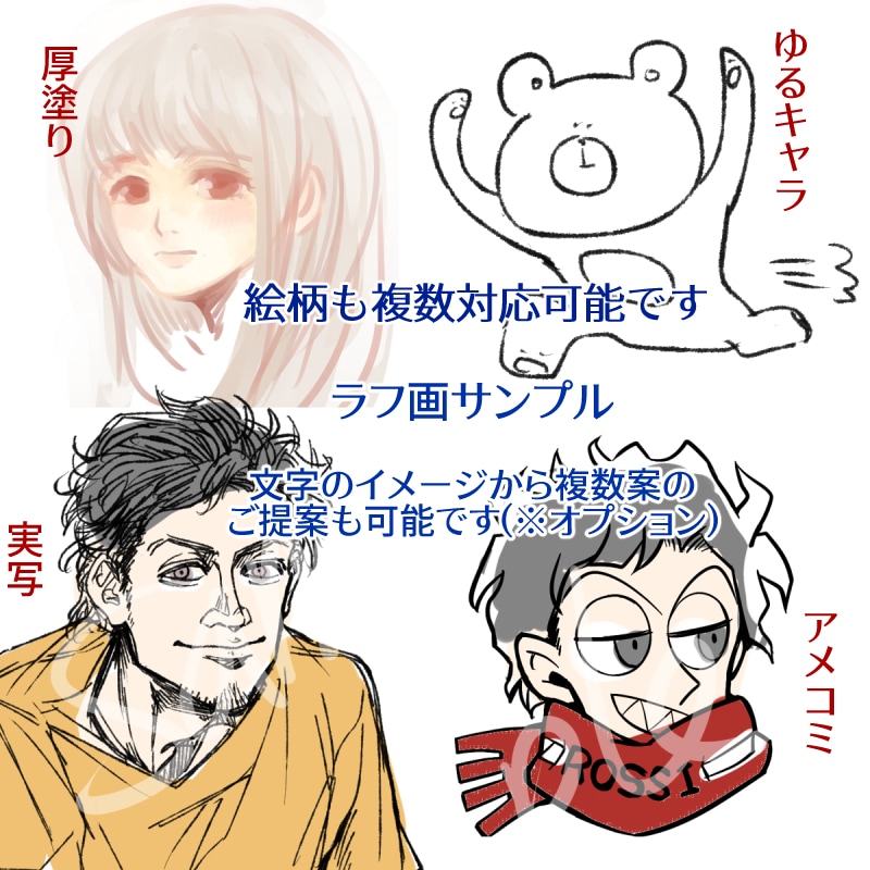 お好みに合わせたSNSのアイコン作成いたします 動物、似顔絵、絵柄寄せ、対応可能です！ イメージ5