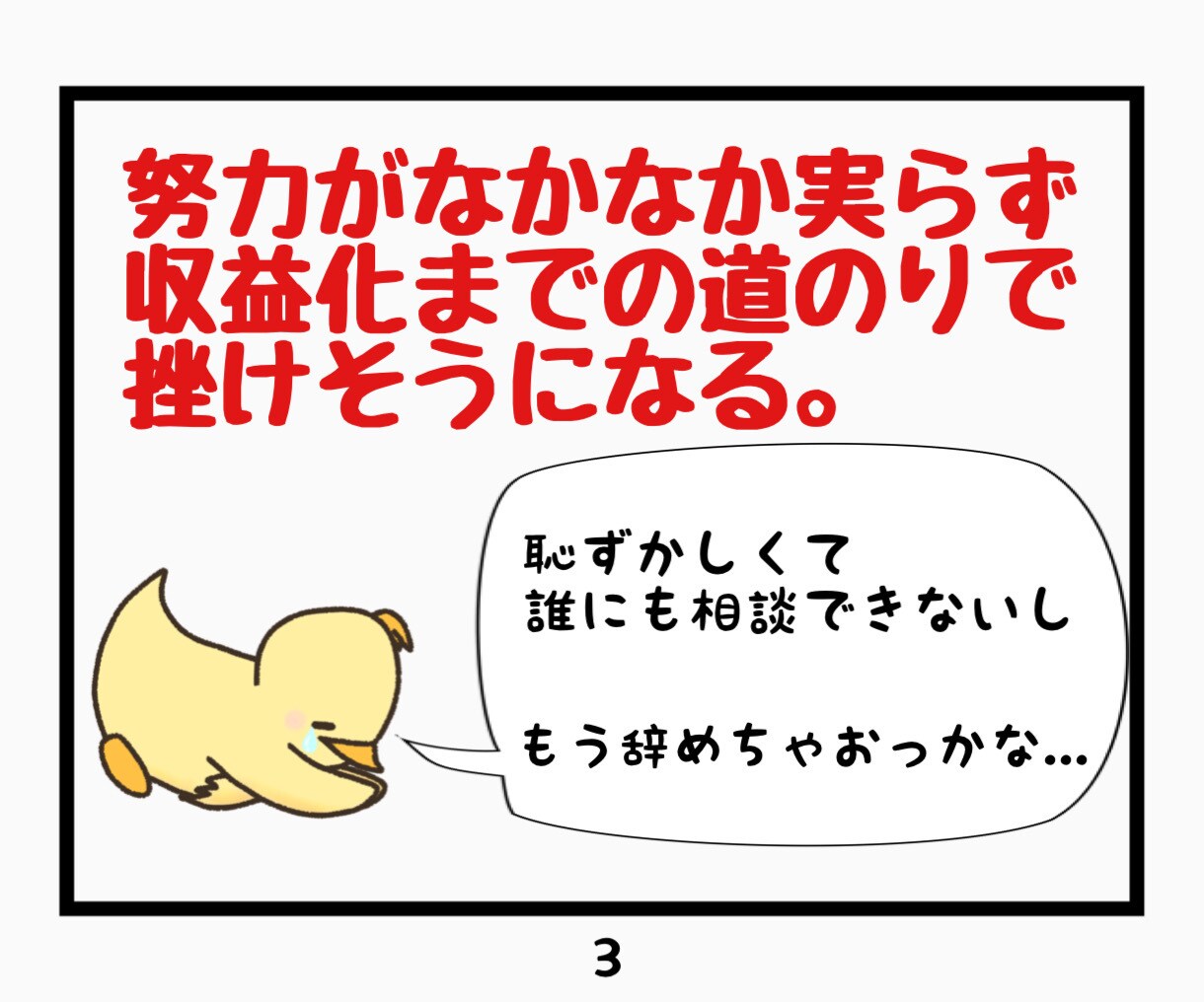 あなたのYouTubeチャンネルのお悩み聞きます ゆる〜く、友人感覚でYouTubeの話をしましょう！ イメージ4