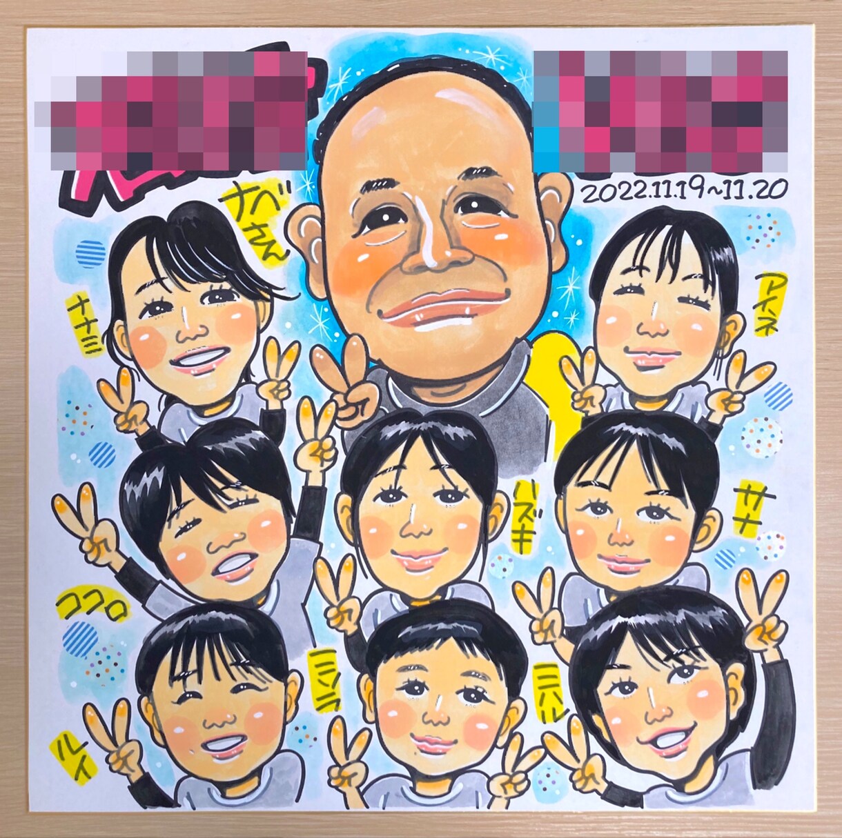フジTV「いいとも！」似顔絵マスターが描きます 色紙に5名様の特大色紙似顔絵(45×45センチ) イメージ6
