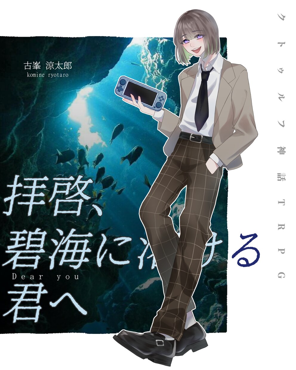 探索者の立ち絵をお描きいたします ディスプレイ表情差分付きTRPGの立ち絵イラスト！ イメージ10