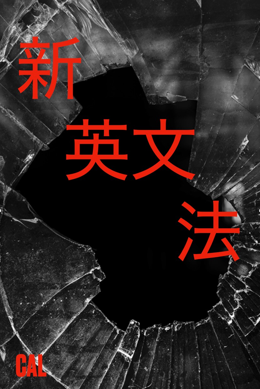 英語初心者向けに3ヶ月で土台作ります 結果のソノサキをプロデュース！ イメージ5