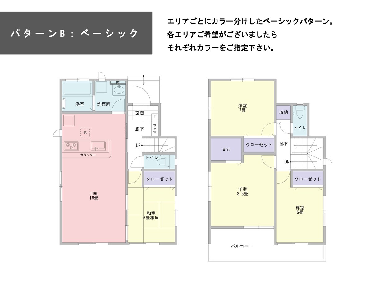 デザイン数種類　広告用の間取り図トレースいたします 好みに合わせて選べるデザイン間取り図面作成いたします イメージ4