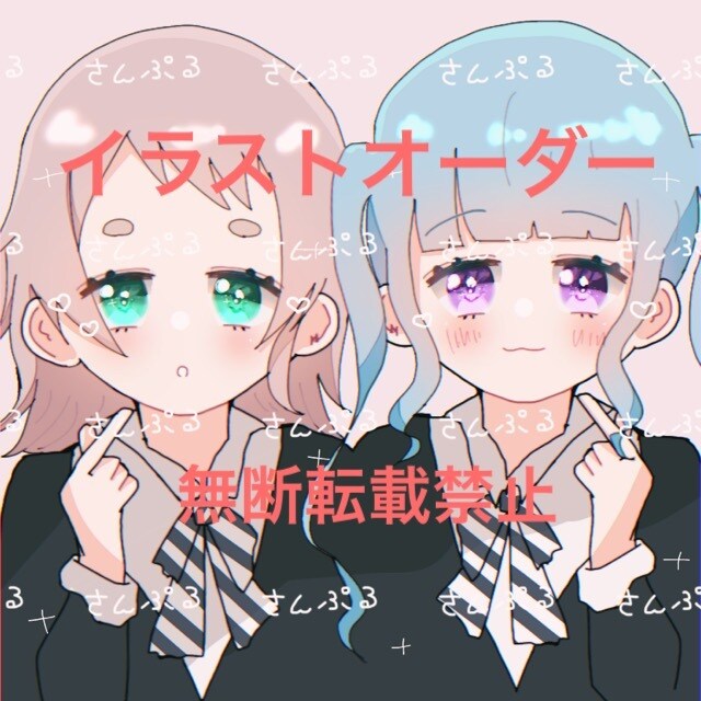 可愛いアイコンお描きします 最短1日で完成します！！！！！ イメージ1