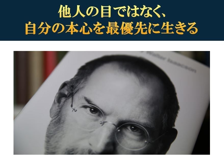 自力で収入を生み出す！Webマーケ教材を提供します 雇われることなく、個人で半自動収入を作り出し、人生を豊かに！ イメージ9