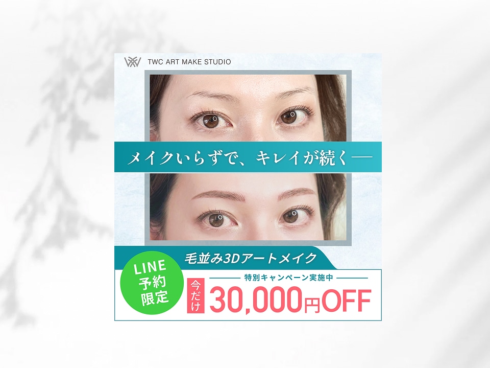 広告目線で集客につながるLPを制作します 世界観も大切に。広告運用経験を活かし、実装まで一貫対応！ イメージ8