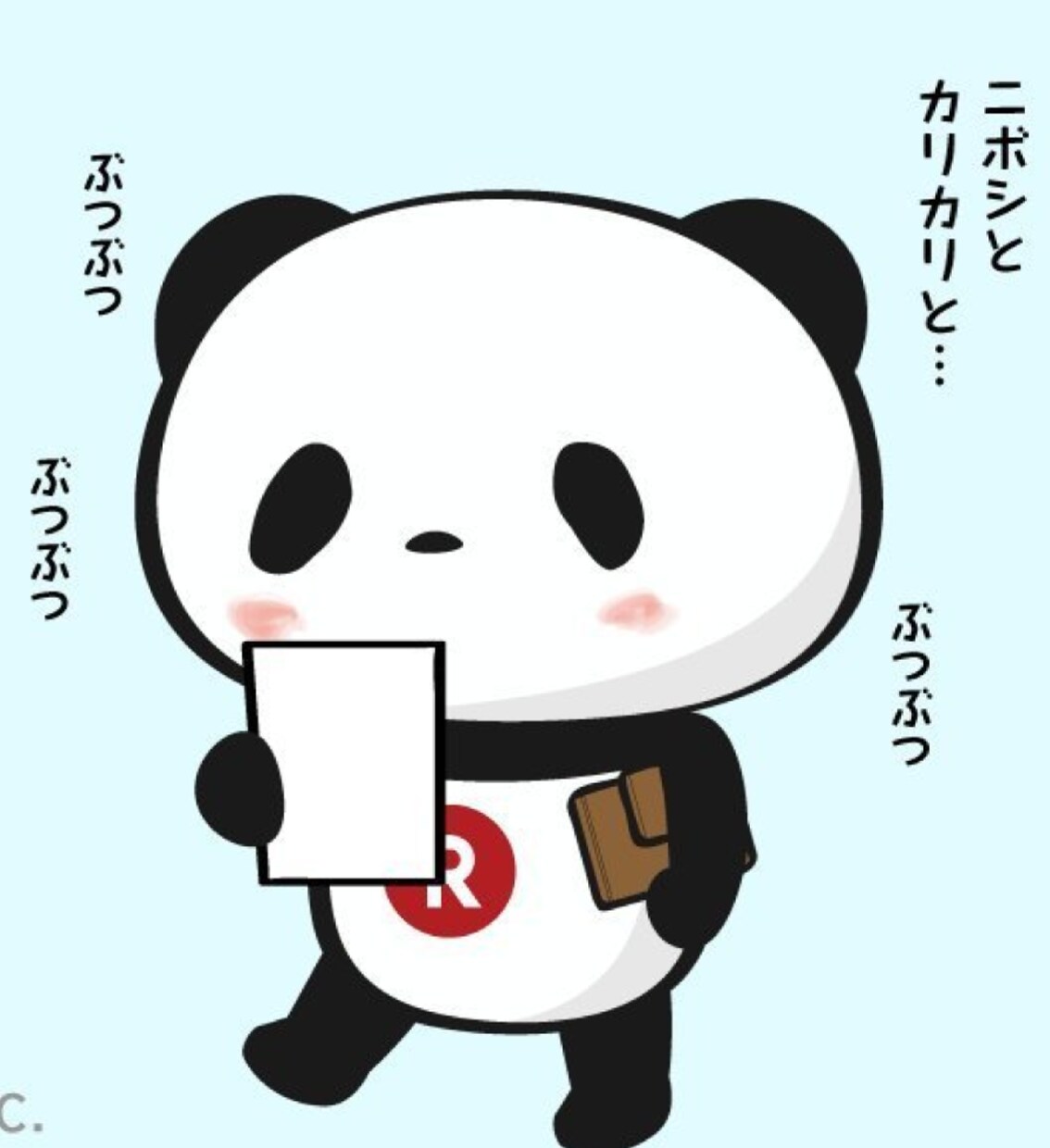 必ず痩せたい人、やる気がある人募集します 痩せて人生を変えよう！徹底サポートにつき2名様限定です。 イメージ1