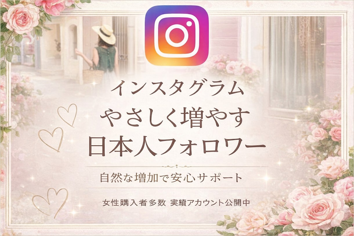 インスタフォロワーゆっくり50人増加します 1日5人増加の10日間☆自然な増加ご希望な方の方に最適です。 イメージ1