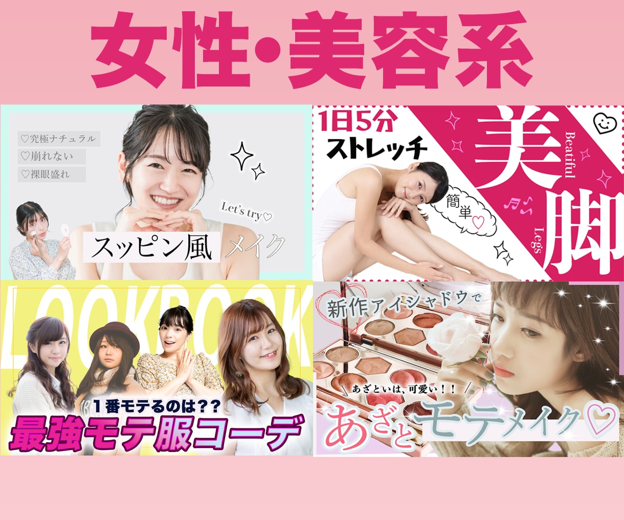 目立つ！クリックしちゃう！サムネイル作成します YouTubeの再生回数アップのお手伝いさせて下さい！ イメージ4