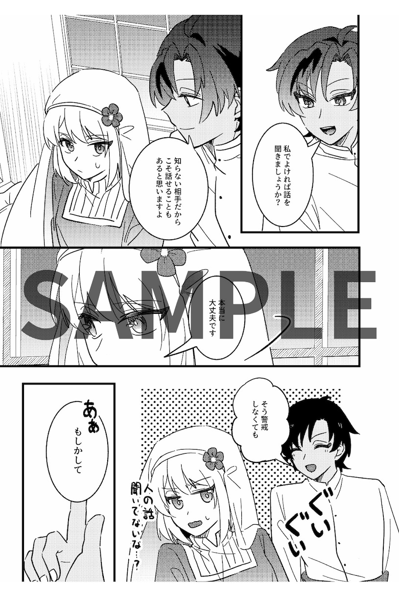 モノクロ漫画制作いたします 趣味や広告用にオリジナル漫画を制作します イメージ2
