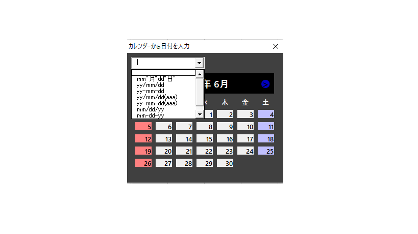 カレンダーから選んで日付け入力するマクロ売ります いちいち手打ちするのはめんどくさい！ イメージ3