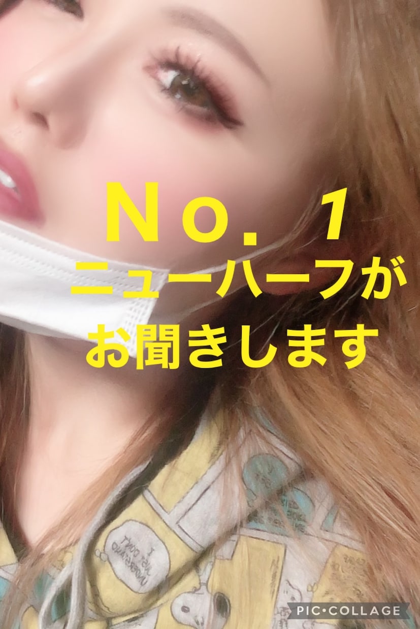 2日間✨片思い・彼氏・彼女・恋愛の相談に乗ります Ｎｏ．1ニューハーフが解決のお手伝い✨不倫・浮気・恋愛相談♡ イメージ2