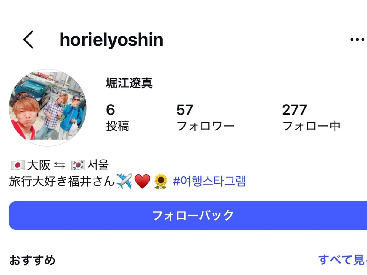 インスタ鍵垢と公開垢をMIX｜ゆっくりと増加します Instagram｜自然に見えるMIX構成｜30日間補償 イメージ5