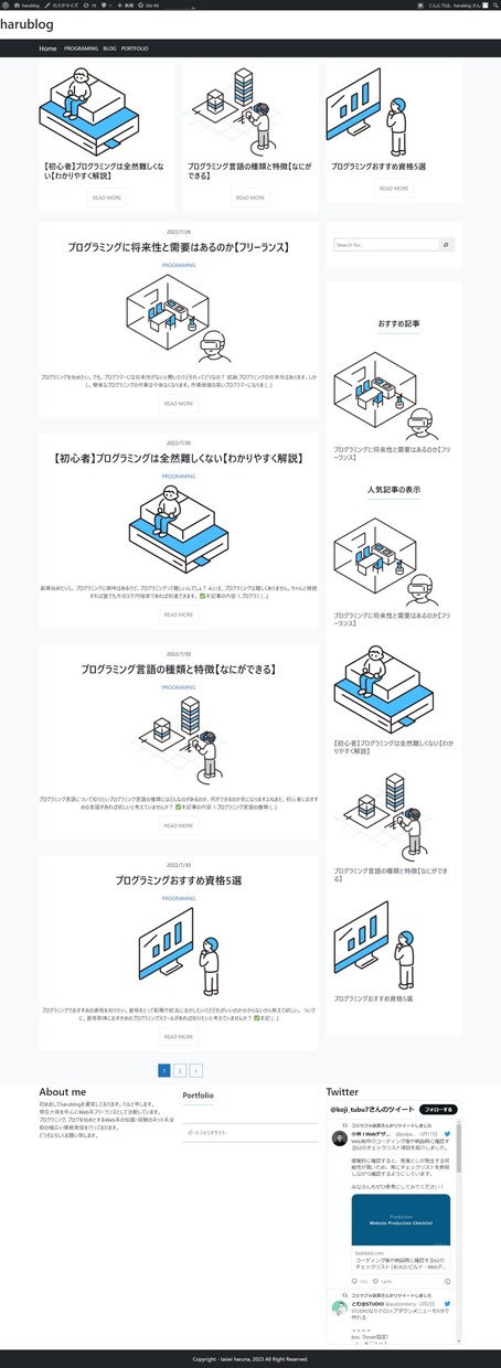 AIエンジニアがHPのAIO対策します AIの専門家がAIOの対策をします イメージ1