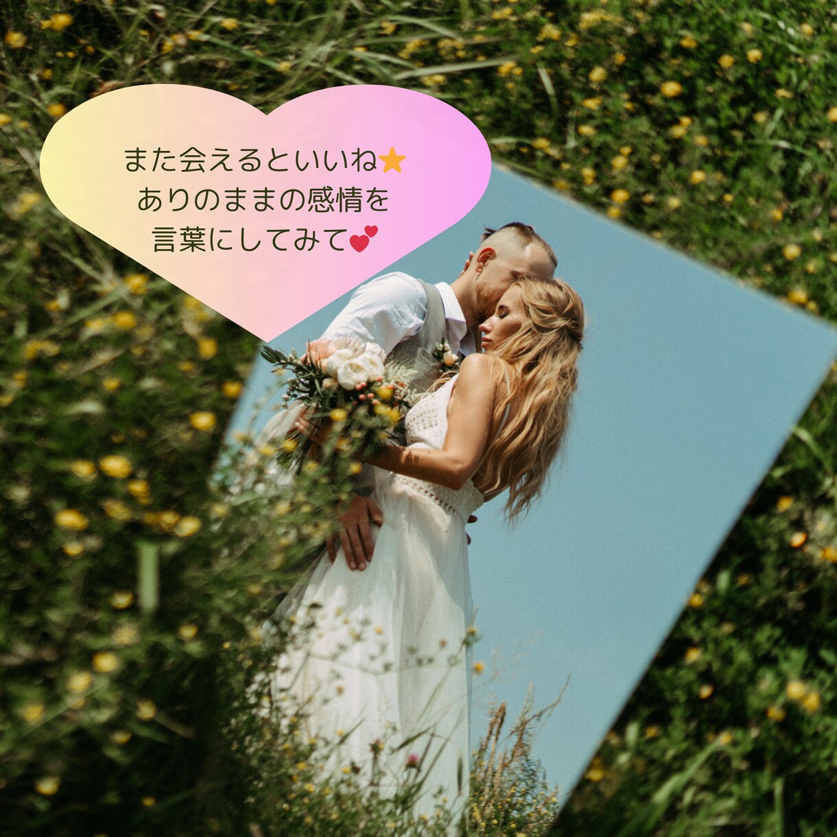 カップル❤️夫婦の関係の悩み☘️ご相談に乗ります 関係✨に変化を起こして幸せ♬を取り戻しましょう❗️ イメージ9