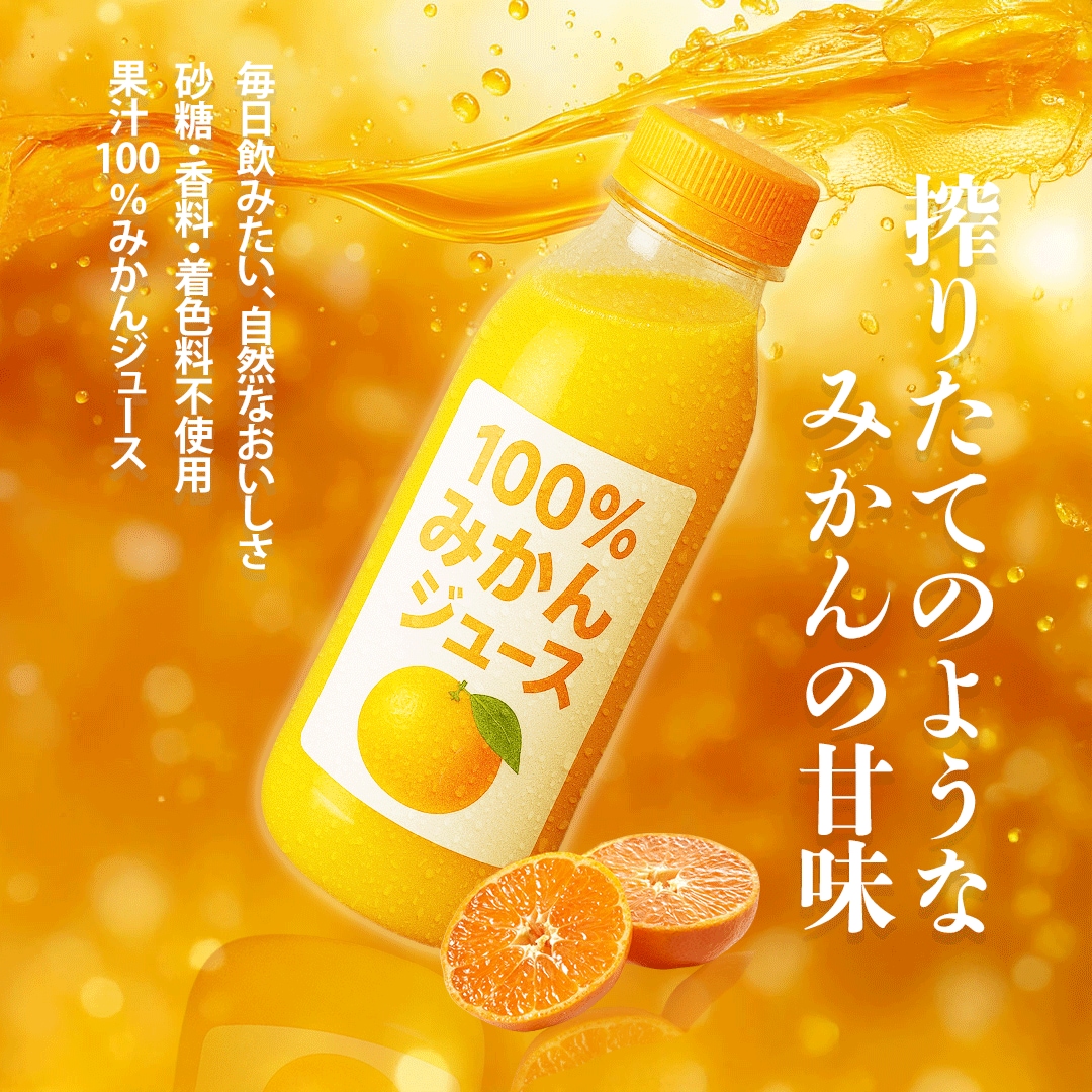 商品画像作成します 顧客の心をつかむ商品画像を作成いたします イメージ4
