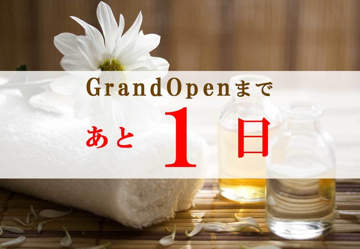 閲覧数が延びる！ブログなどの使用画像作成いたします YouTubeサムネや文字入れもあなたの思いどおりに行います イメージ4