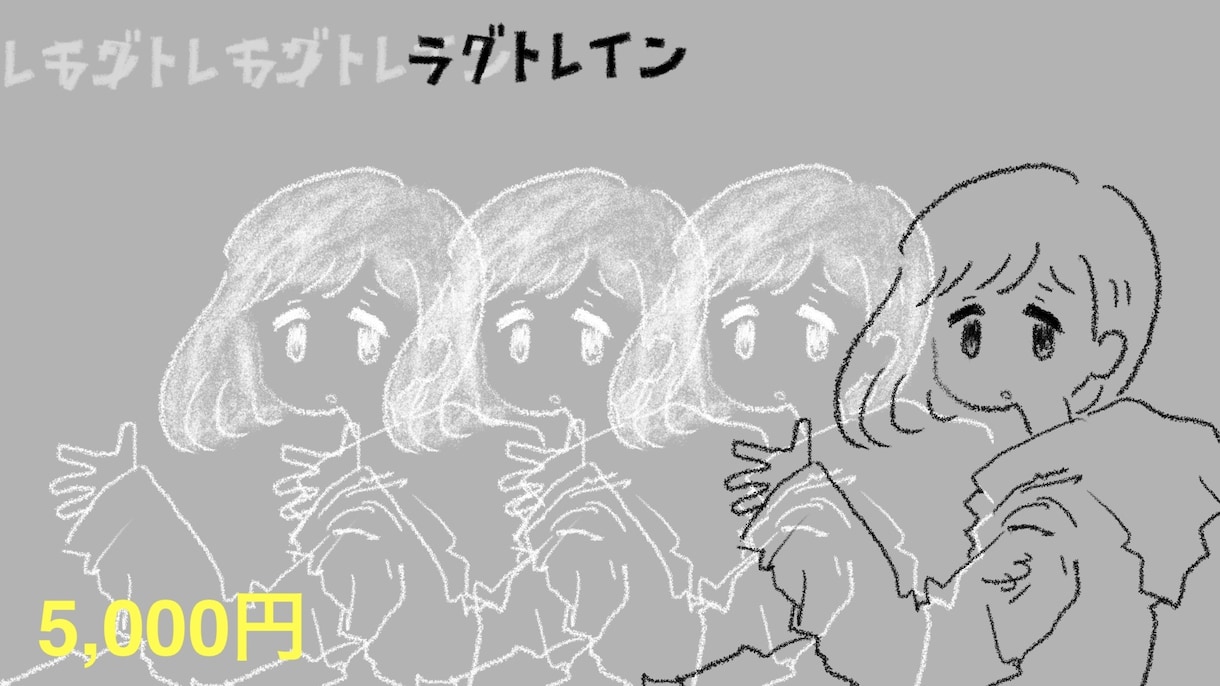 歌ってみたイラスト作成します あなたと曲の世界観を活かしたイラストを作成いたします！ イメージ8