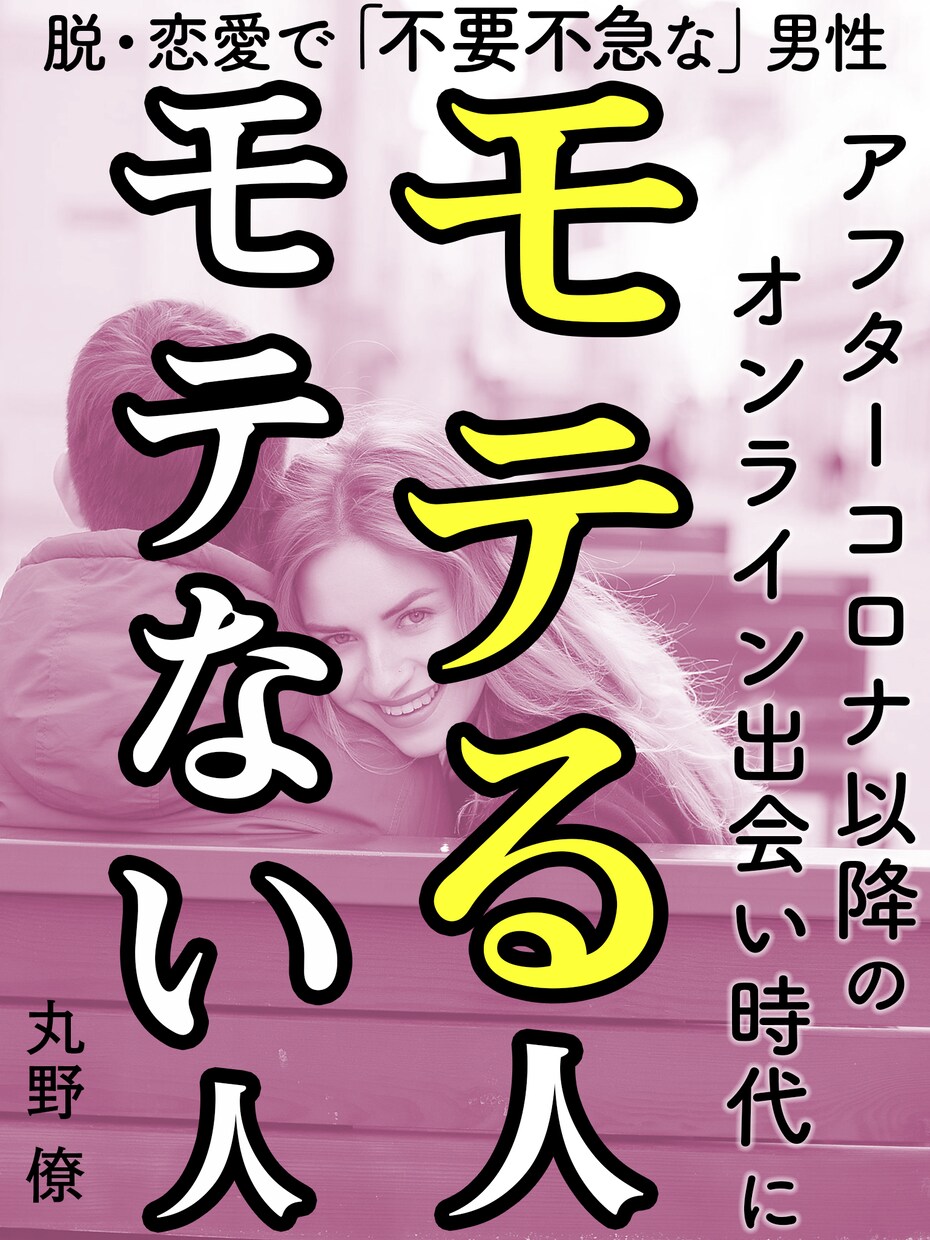 アピール力ある電子書籍の表紙を作ります 読者の目に留まるインパクトある表紙デザインを作ります！ イメージ5