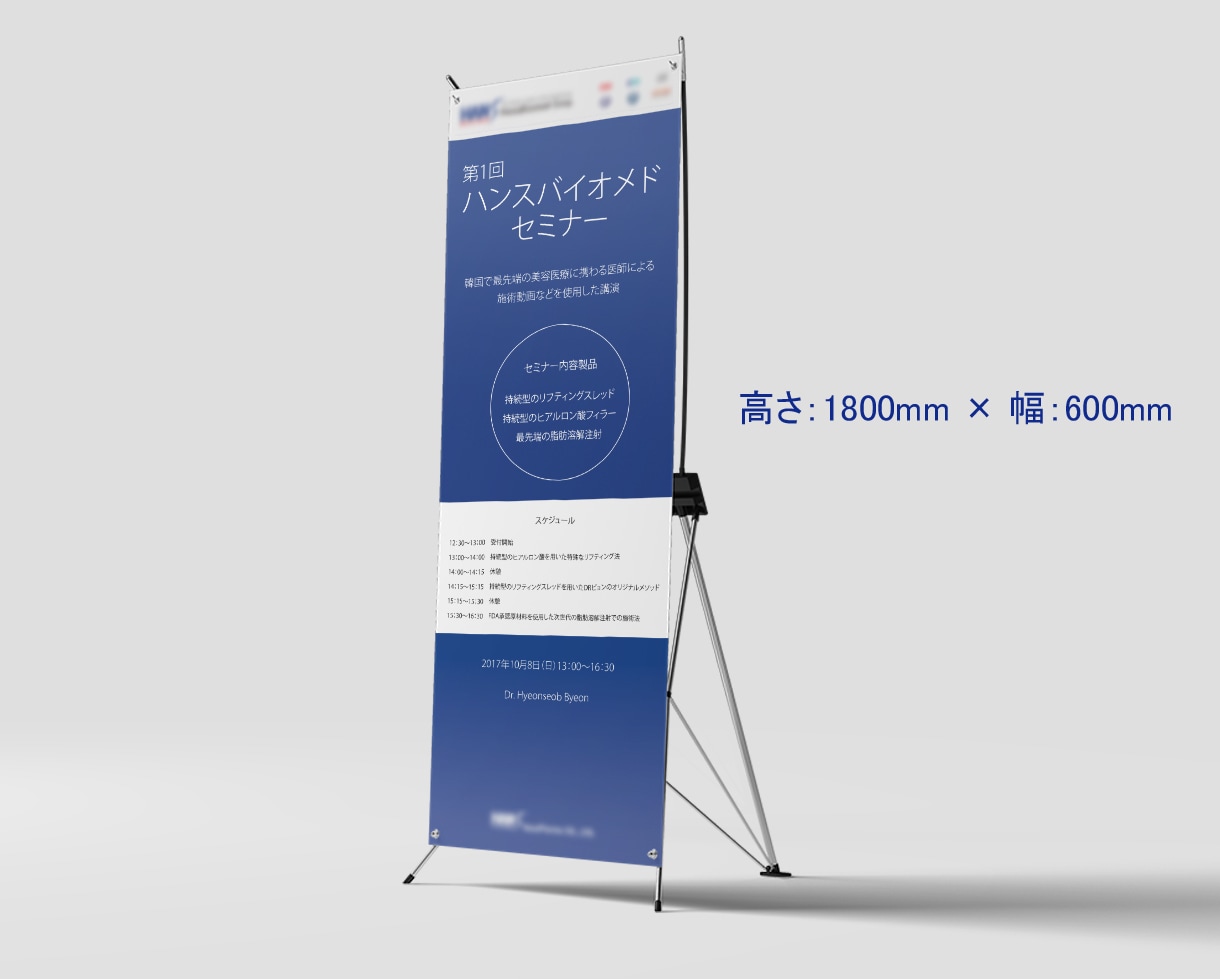 経験豊富なデザイナーがバナーデザインします 最短3日で素敵なバナーを作成します イメージ6