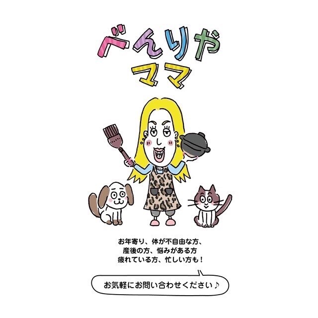 自然派の知識、栄養の事教えます ナチュラルフードコーディネーターの資格有り♪ イメージ1