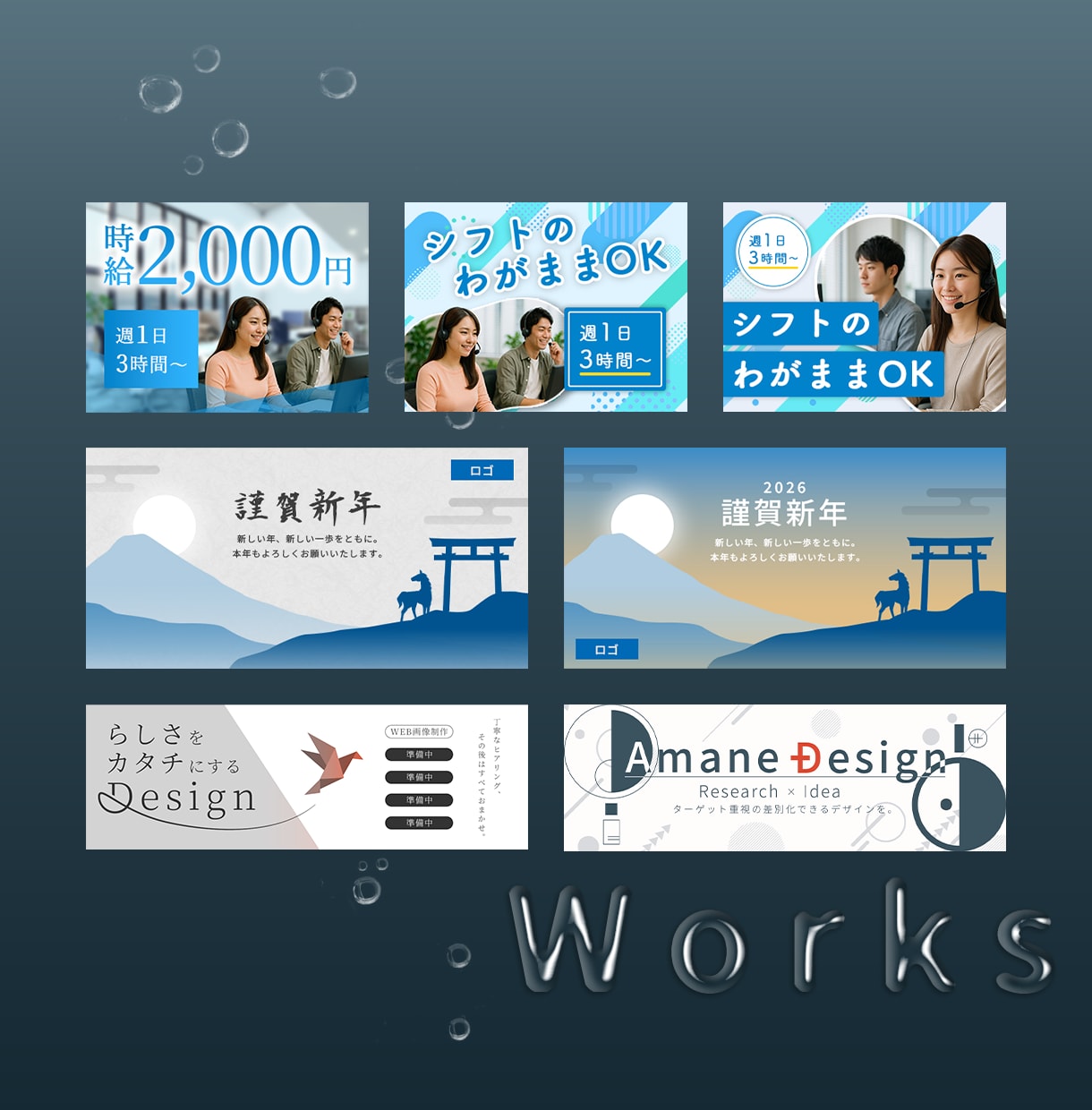 個性を活かしたWEB画像を制作いたします 初めての方でも安心！質問に回答するだけ、後はすべておまかせ。 イメージ6