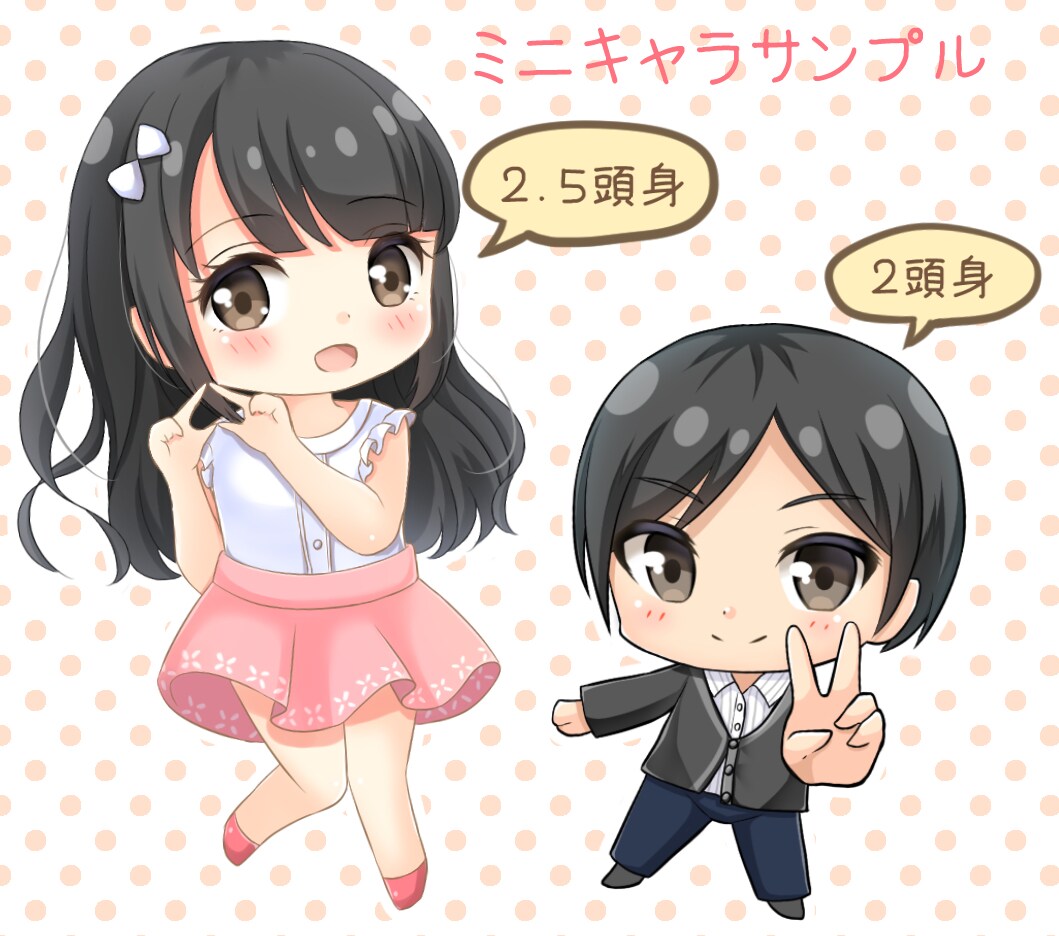 あなたを可愛いキャラクターに変身させます プレゼントやSNSアイコン、ウェディングなどにオススメ イメージ3