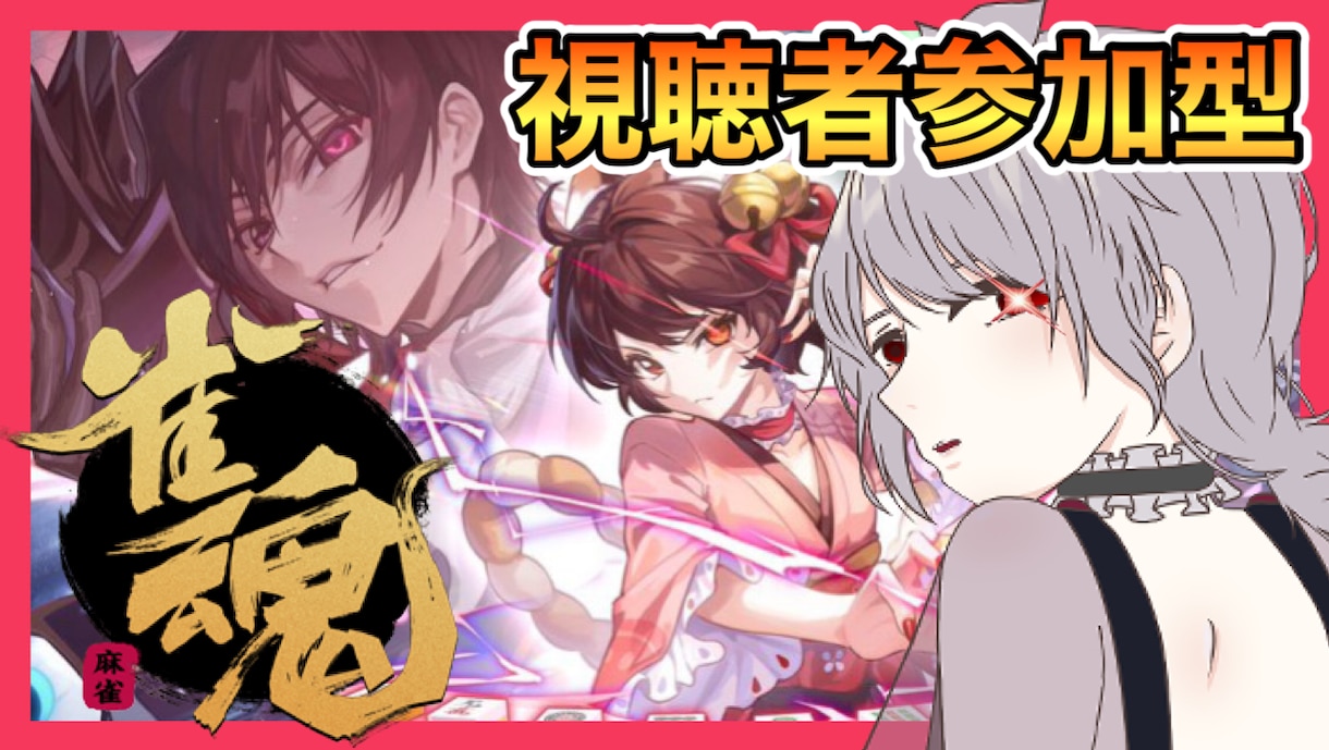 Vtuber活動者がサムネイル作成ます ゲームや企画、歌ってみたのサムネイル作ります！ イメージ3