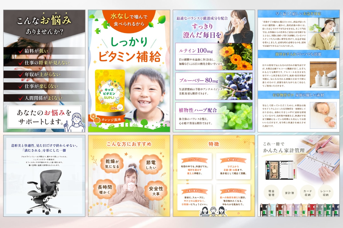 バナー実績900件のプロ認定デザイナーが対応します 比較検討できる複数案ご提案！セット割5枚20,000円！ イメージ6