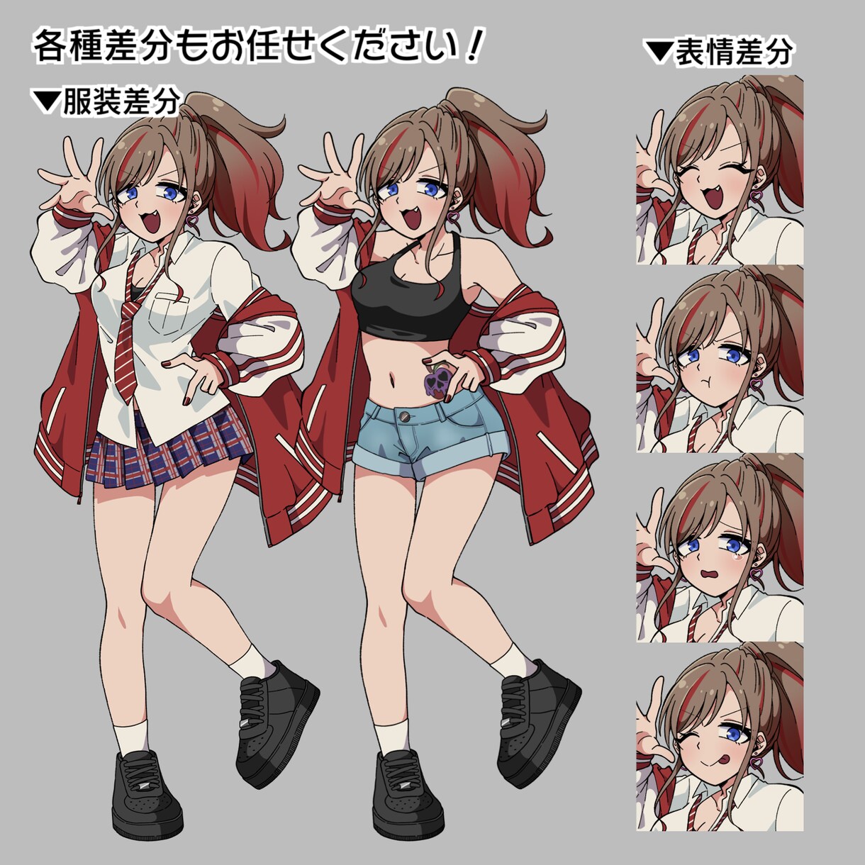 カラフルで目を引くイラスト描きます アイコン、立ち絵、サムネイルなどに！ イメージ6