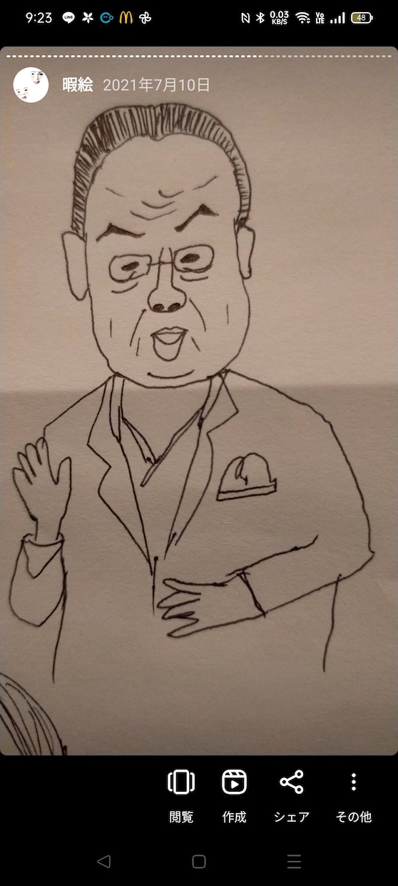 似顔絵かきます 癖ありでぃすりぎみ似顔絵かきますペットも可能 イメージ3