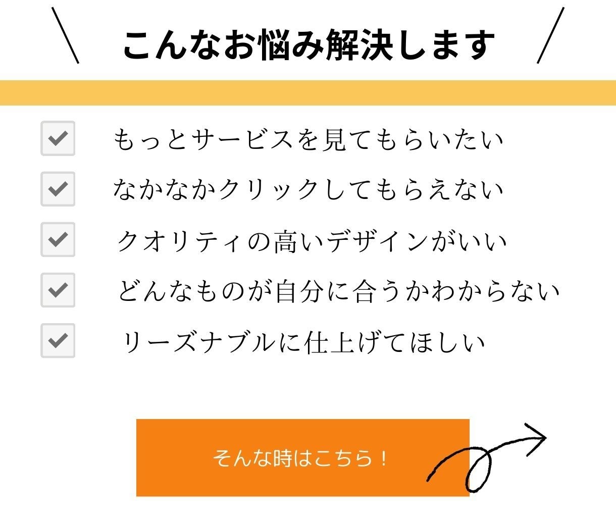 クリックしてもらえるようなサムネイル画像つくります まずは1枚、試してみませんか？ イメージ2