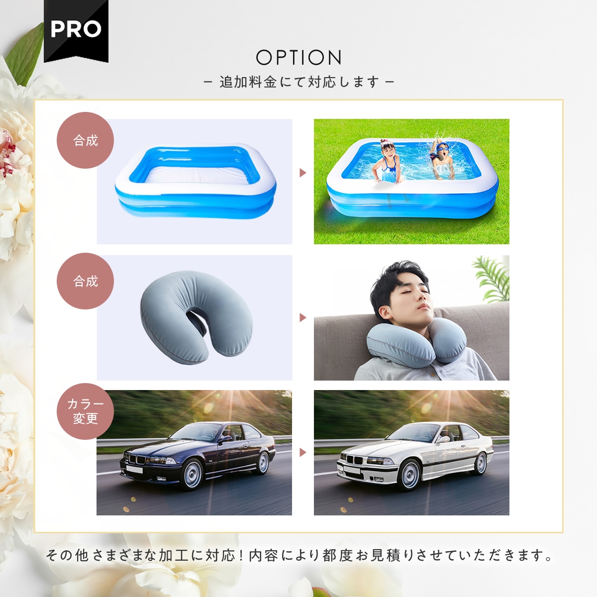 Amazon楽天などEC商品画像作成します 売上アップ！商品の価値を引き出し伝える売れる商品画像作成 イメージ4